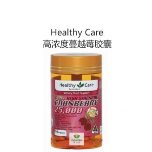 Healthy Care 高浓度蔓越莓胶囊 90粒